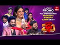 Dhee 20 Latest Promo A Tribute To Musical Legends 10th 11th Sep 2025 Every Wed Thu 9 30pm
