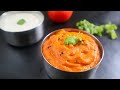 ശരവണ ഭവൻ തക്കാളി ചട്ട്ണി || Saravana Bhavan Hotel Tomato Chutney|| Anu's Kitch