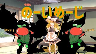 【ゆっくり茶番劇】暇つぶしに作ったゆっくり動画 Part2（完結編）