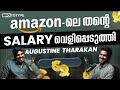 How to crack interview at Amazon | Success story of Augustine Tharakan