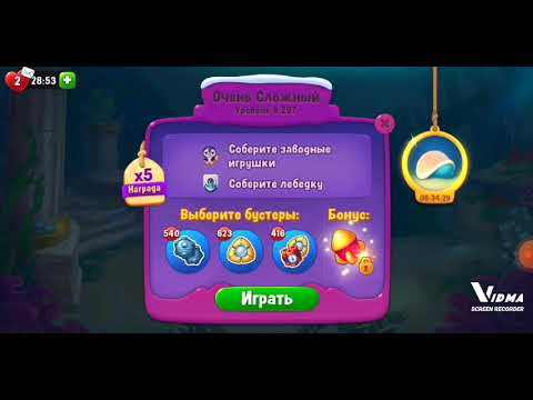 Fishdom. 8295 lvl (1 try), 8294 lvl (2 try), 8296 lvl (4 try), 8297 sh lvl (43 try)