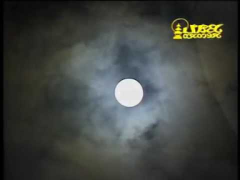 Pande Tusan - Basang Bawak