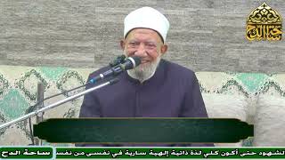 53   الشيخ . عبدالعزيز الشهاوي  ، المجلس الثالث و الخمسون (فتح الوهاب) (ساحة الدح)