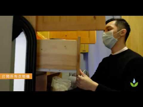 【BIOCIDE SYSTEMS】CLO2煙霧殺菌劑 (室內專用)