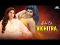 விசித்ரா சூப்பர் தமிழ் பாடல் Vichitra Tamil Hit So