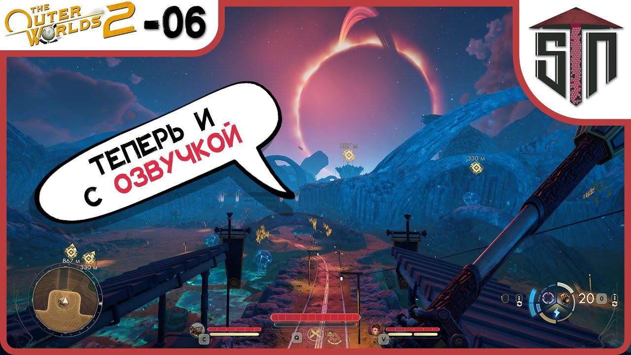 The Outer Worlds 2 [03] - Путаны третьей планеты. Теперь и с русской озвучкой :)