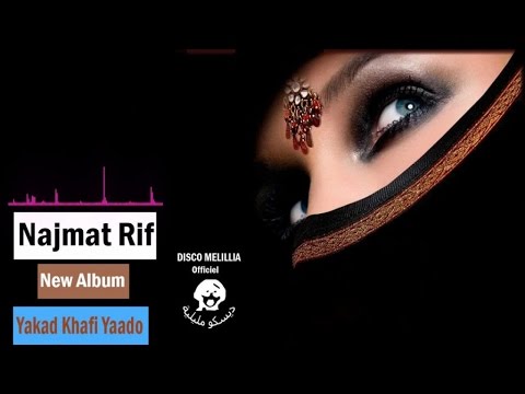 Najmat Rif - Yakad Khafi Yaado