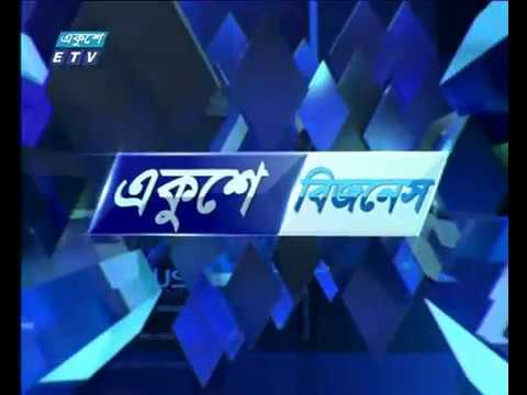 আন্তর্জাতিক পুঁজিবাজার ০৭ মে ২০১৮