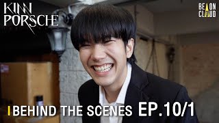 Behind The Scenes : KinnPorsche The Series EP.10 [Part1]