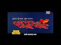 Mo Mana Khali Tori Pain Blockbuster Tarang Matinee 8th May 2026 3PM Tarang TV