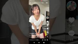 あーーエロー   #TikTok#ダンス#腰振り#おっぱい#可愛い#おかず