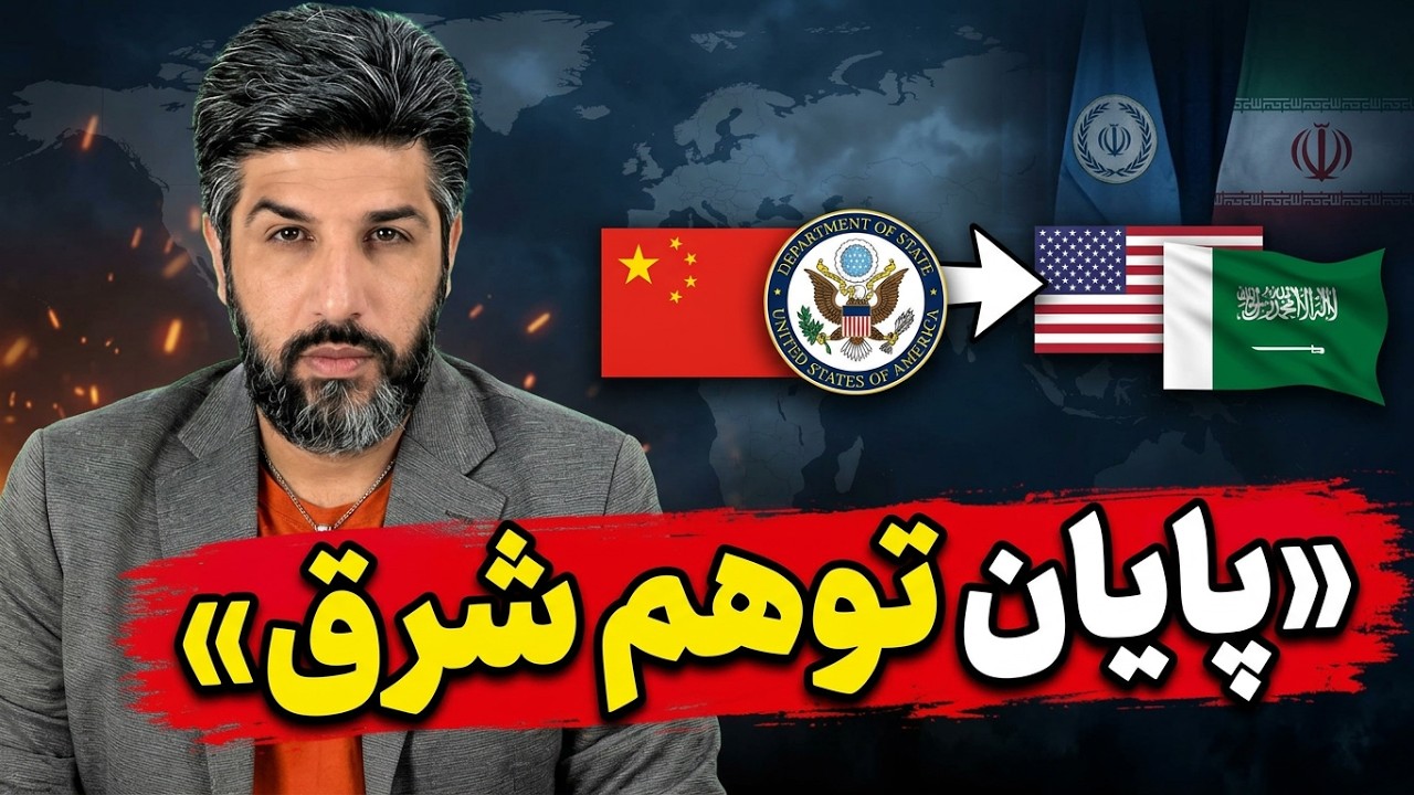 آجرلو مشاور قالیباف: چین دست رد بهمون زده و گفته بروید مشکلتونو با آمریکا و عر
