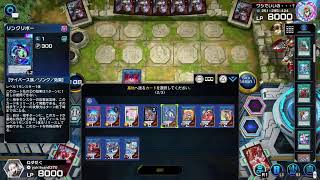 【マスターデュエル】インフェルノイド教えてください！！！！！
