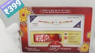 Silver Rakhi Combo Set ₹399 |  #rakshabandhan #Rakhi #gift #Idea #रक्षाबंधन #राखी #રક્ષાબંધન #રાખડી