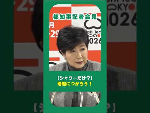 【湯船につかろう】適度に汗をかいて夏への備えを！