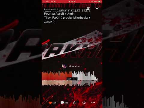 Pakhi - Pouriya Adroit Ft. Amin Tijay