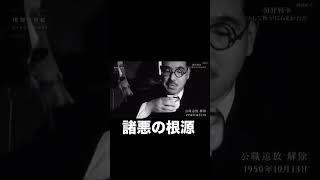 自民党は統一教会 #自民党 #自民党 #高市早苗
