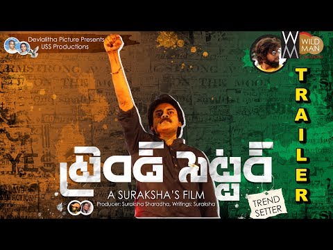 sriram TREND SETTE...