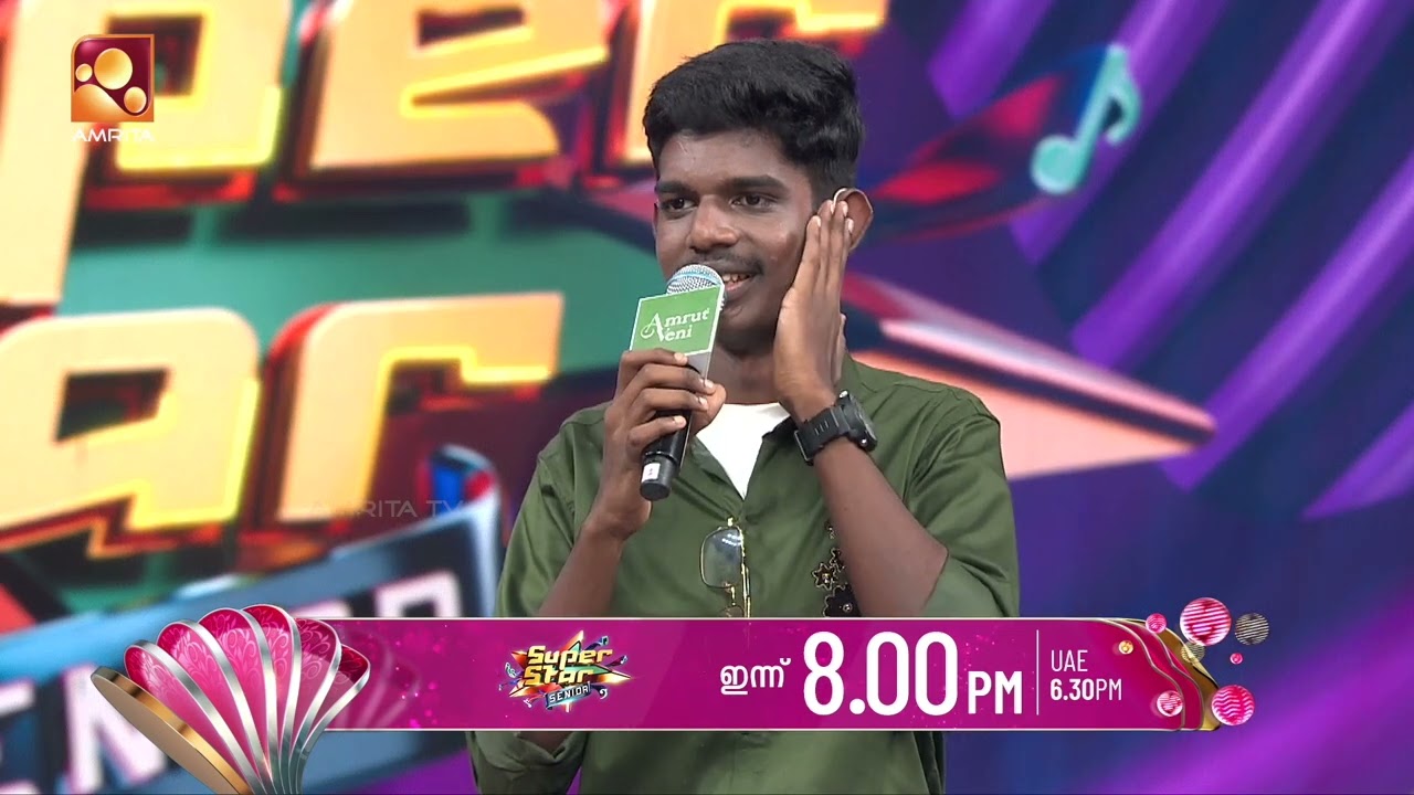പ്രണയത്തിന്റെ അൺപ്ലഗ്ഗ്ഡ് വേർഷനുമായി അശ്വിൻ.  കൾ  |Super