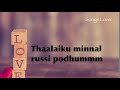 Poonthendrale Ennodhu Nee Music By Ar Rahman Ottam Tamil Cut Songs With Lyrics