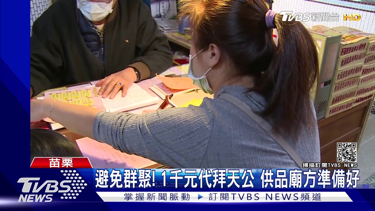 全台都能搶! 彰化縣府除夕line抽5萬個紅包