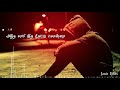 Yean Vedhanai Eduthu Sonna Whatsapp Status Tamil