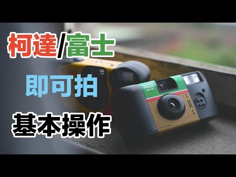 即 用法