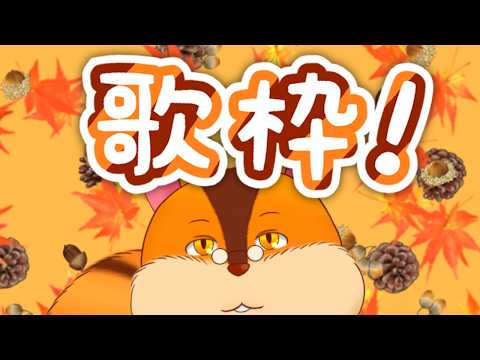 【歌枠】歌いたくなったので縦型で歌枠【瑞祢陸/Vtuber】 #shorts #縦型歌枠