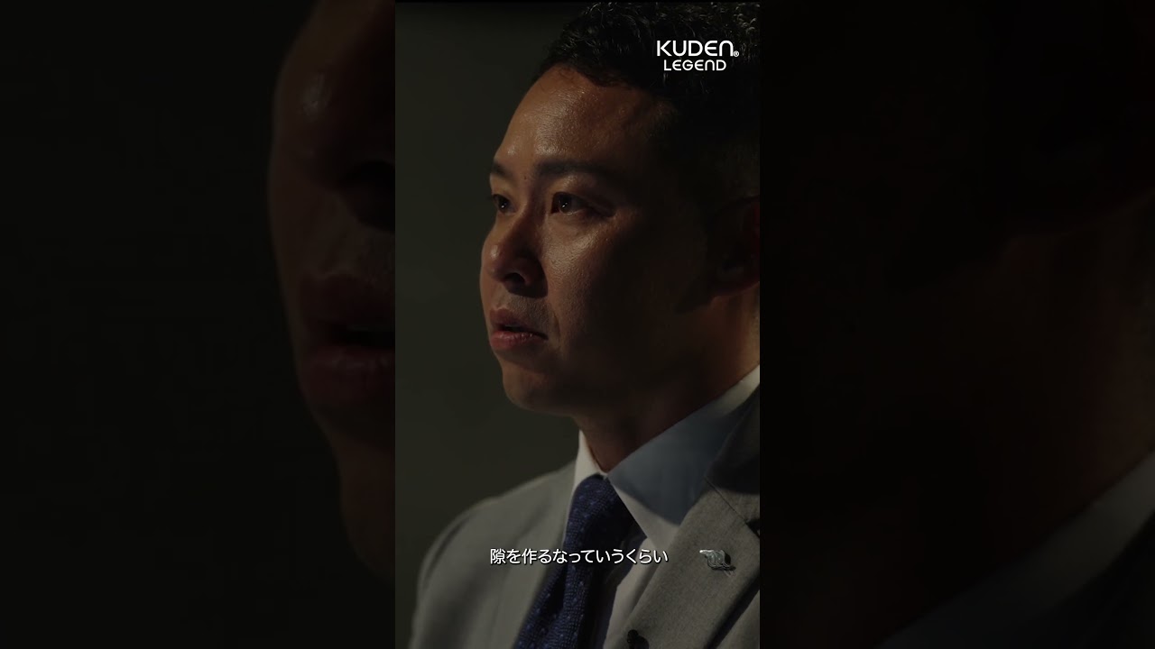 KUDEN Legend Kosuke Kitajima #KUDEN #legend #story