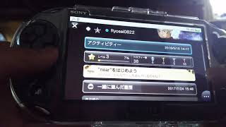 PS VITAフレンド募集中  期限なし クランも