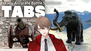 【Totally Accurate Battle Simulator】 ジャガーノーター 加賀美 【にじさんじ/加賀美ハヤト】