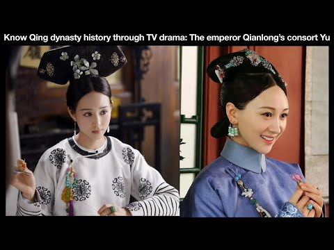 Know Qing dynasty history through TV drama: who was Qianlong’s consort Yu?
