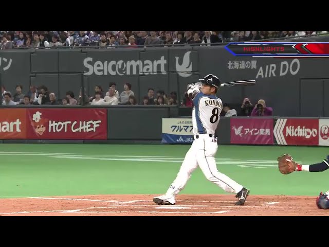 3/21 ファイターズ対スワローズ ハイライト