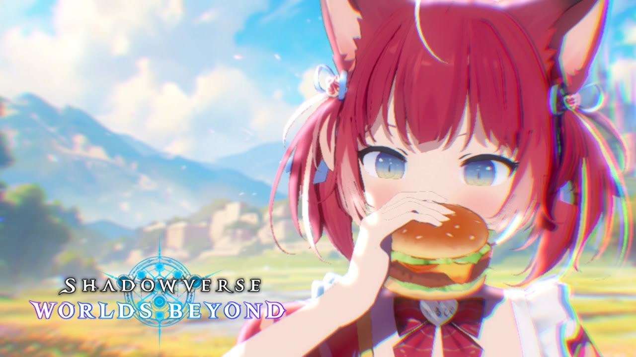 【MAD】赤見かるび  / エクスチェンジチケット【Shadowverse: Worlds Beyond】