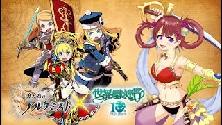 【ゆっくり実況】世界樹の迷宮10周年コラボガチャ・キャラ紹介【タガタメ】