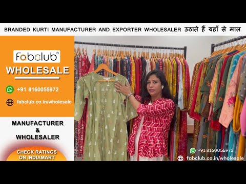 Kurti for girls || cash on delivery || kurti manufacturer || ahmedabad  wholesale market || kids wear - YouTube