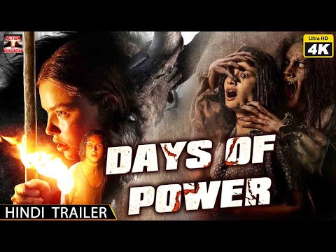 YouTube Trailer