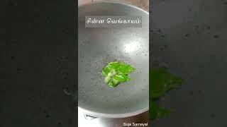 Download lagu Carrot Beans poriyal in tamil #shorts mp3 Download lagu Carrot Beans poriyal in tamil #shorts mp3