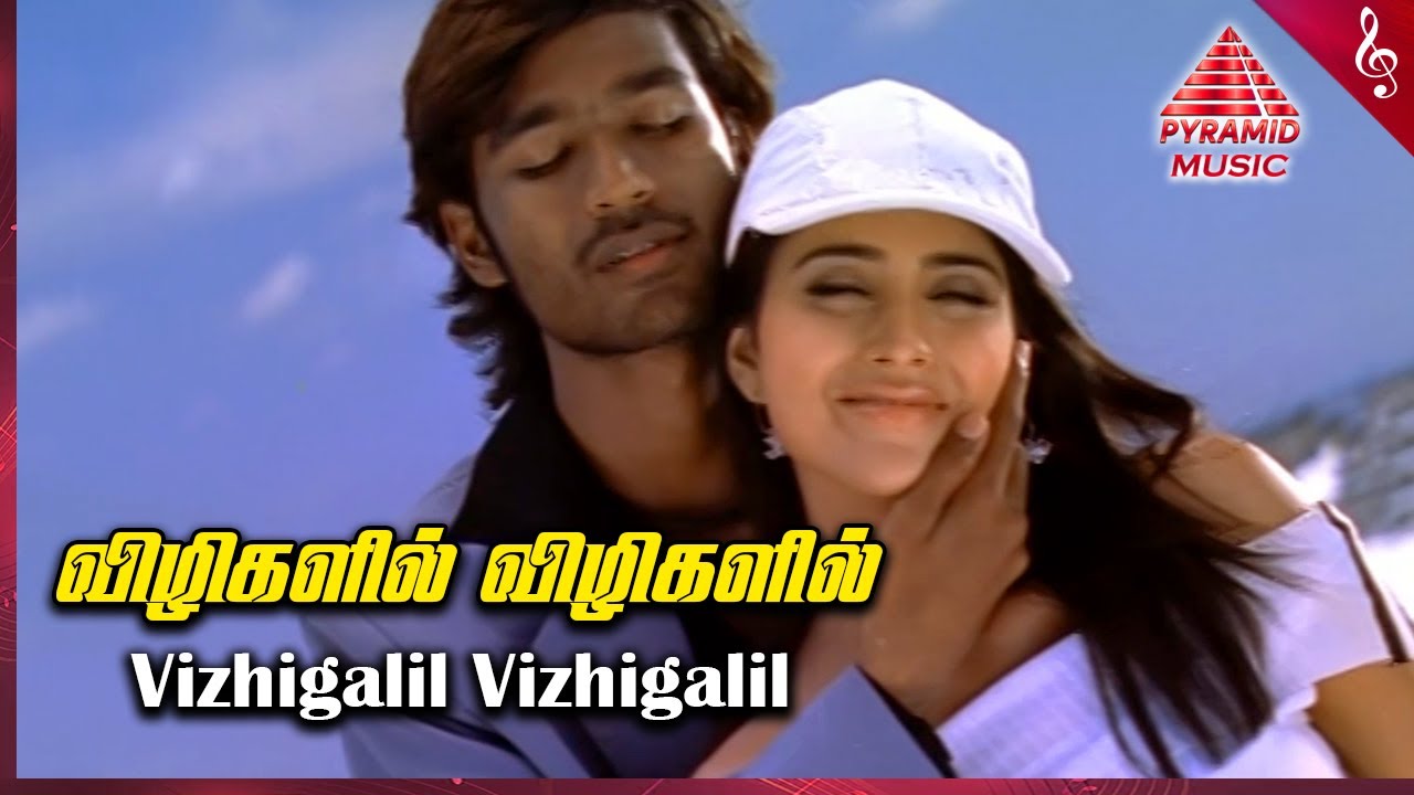 Vizhigalil Vizhigalil Song Lyrics | Thiruvilayadal Aarambam | Harish Raghavendra