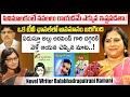 Novel Writer And Screen Writer Balabhadrapatruni Ramani Exclusive Interview IDream Exclusive Plus