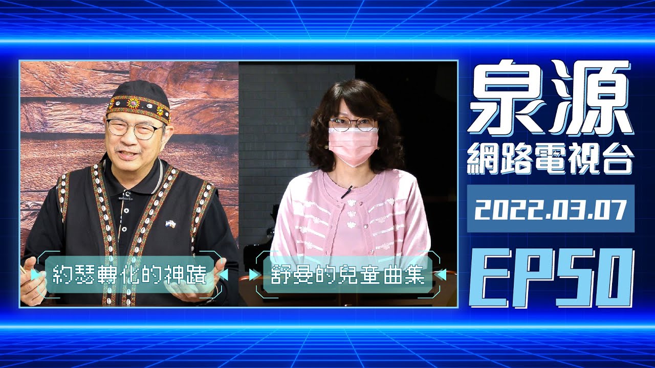 舒曼的兒童曲集