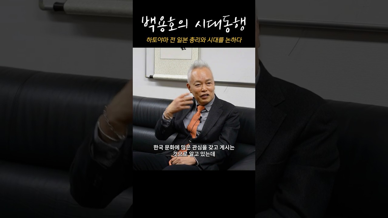 역사를 직시하되 미래로 가야