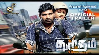 Thuritham Tamil Movie Trailer