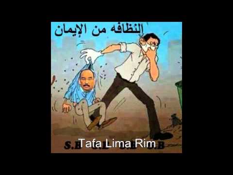 الشعب يريد تغيير النظام