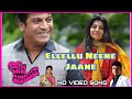 Ellellu Neene Jaane Hd Video Song Mana Midiyithu