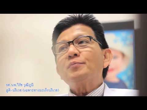 เพราะสิ่งที่ปรากฏขึ้นแรง 62 แรง
