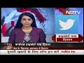सरकारी आदेश के खिलाफ कोर्ट पहुंचा Twitter | Badi Khabar - Video