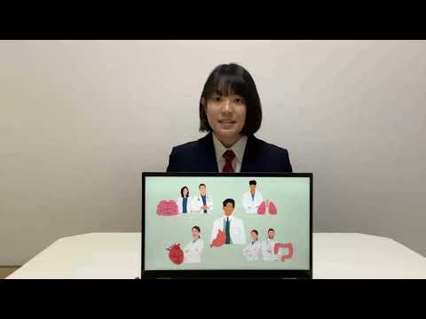 【医学部2024】自治医科大学 高校生小論文・プレゼン動画コンテスト【優秀賞】石村　美羽