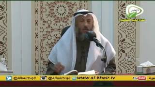 زاد المستقنع في اختصار المقنع للشيخ الدكتور عثمان الخميس 1
