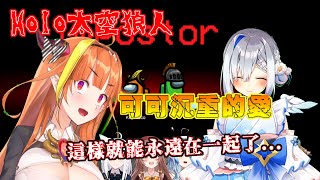 [Holo] 守護PP天使的可可會長